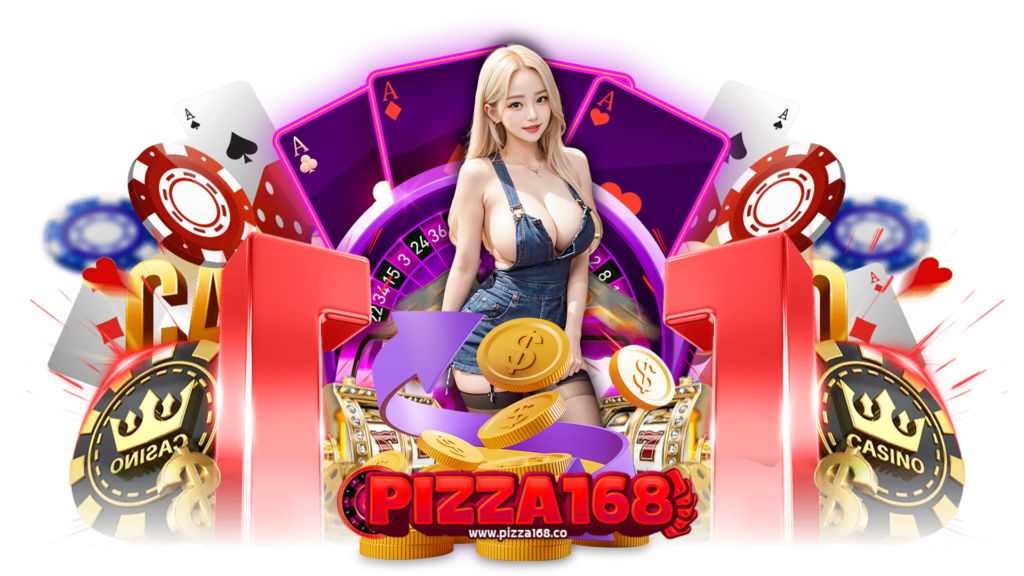 pizza168 ร่วมสนุกสนานได้แบบไม่มีเบื่อ บริการตลอด 24 ชั่วโมง